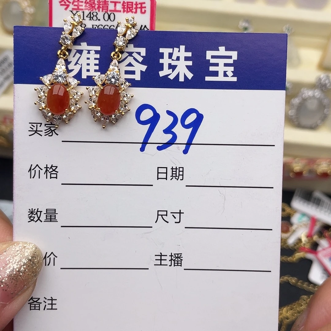 喵***喵翡翠银S925镶嵌戒指