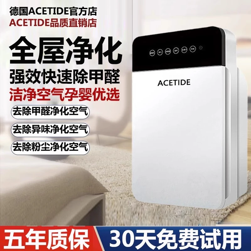 米粉精选空气净化器甲醛净化机棋牌室除烟除吸二手烟杀菌吸宠物毛