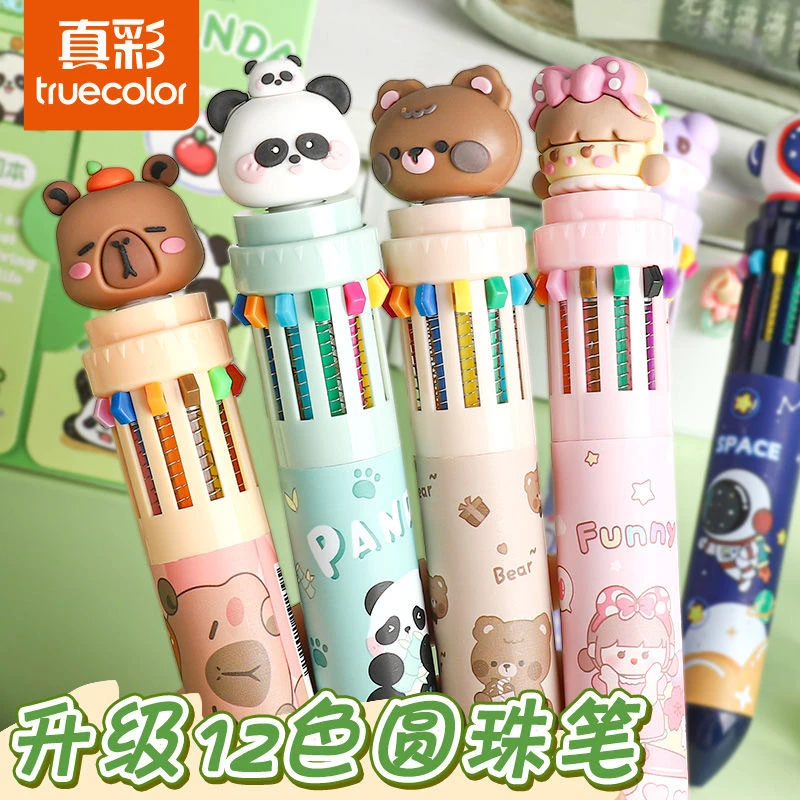 真彩多色圆珠笔 卡通十二色按动中性笔学生专用彩色多功能标记笔