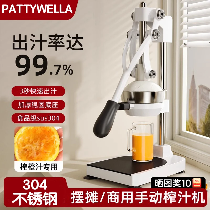 手动榨汁机挤压器手动榨汁机柠檬榨汁器橙汁压榨器小型摆摊工具