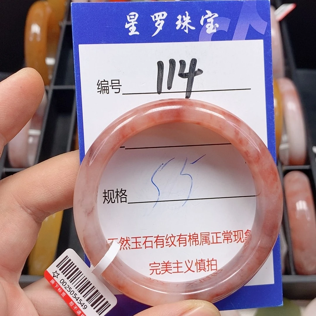 石英质玉（金丝玉）未镶嵌手镯