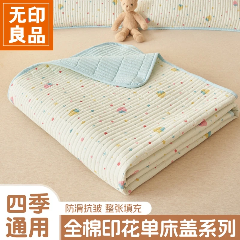 【无印良品】纯棉床盖单件2025新款家用宿舍单双人榻榻米四季通用