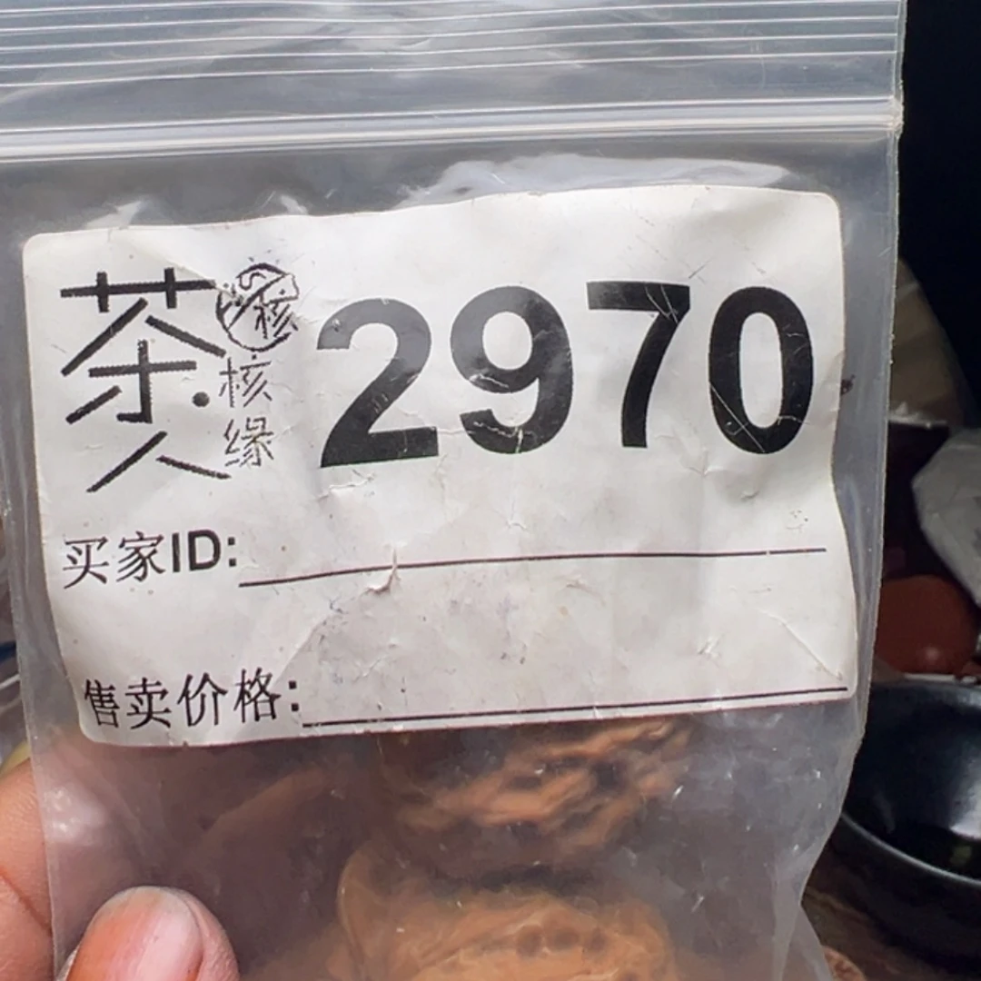 把件文玩核桃我们