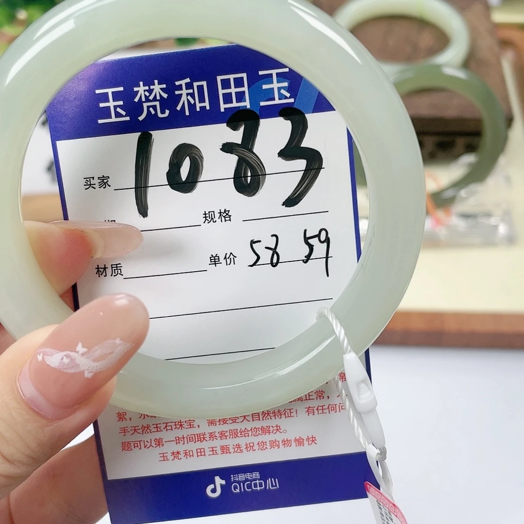 【闪购商品】未镶嵌手镯和田玉