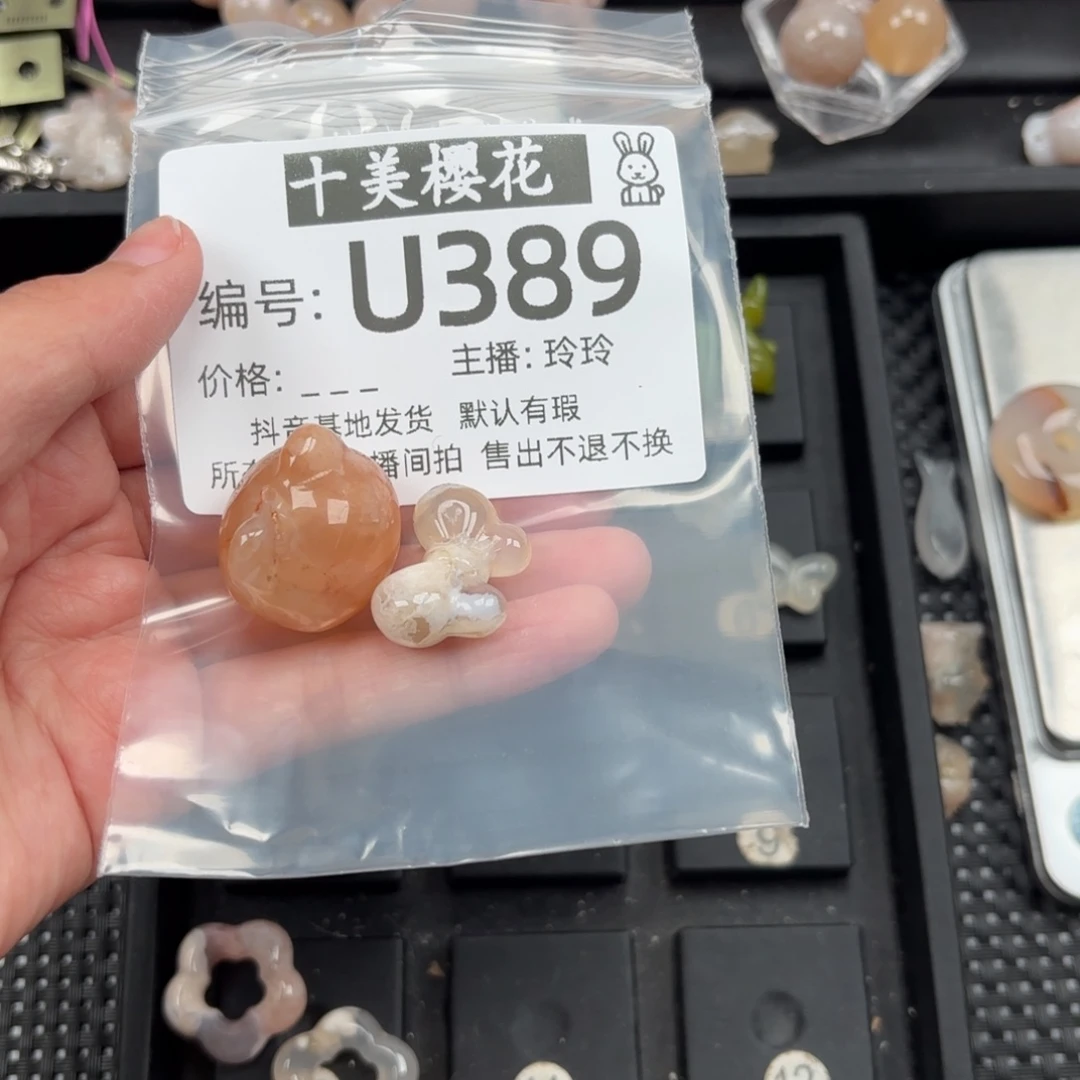 玛瑙/玉髓颈饰未镶嵌梦****吗