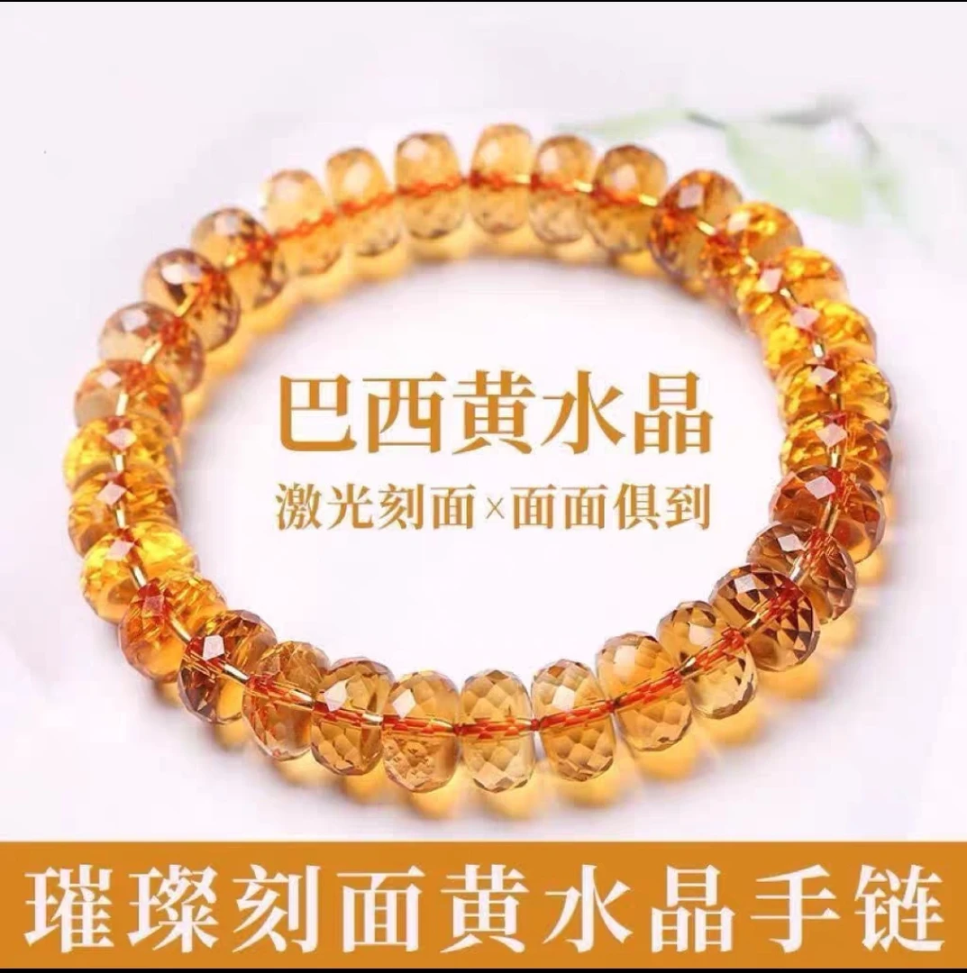 天然巴西全净体黄水晶算盘珠刻面不规则手链男女手串