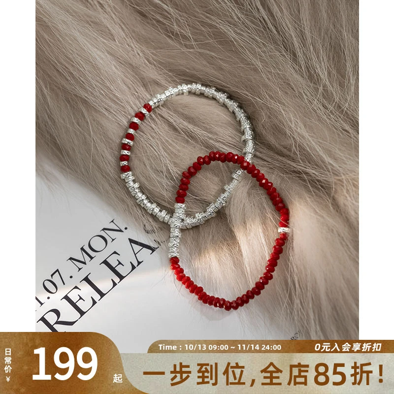 合金手链 【现货】朱砂痣手链 定制本命红绳/银色bling叠戴手链