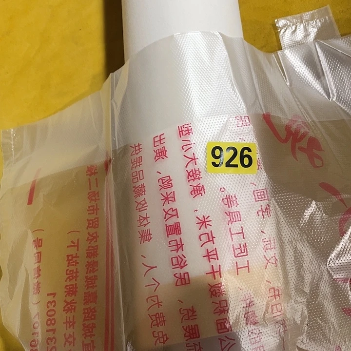 香榧木金***生民俗文化研究