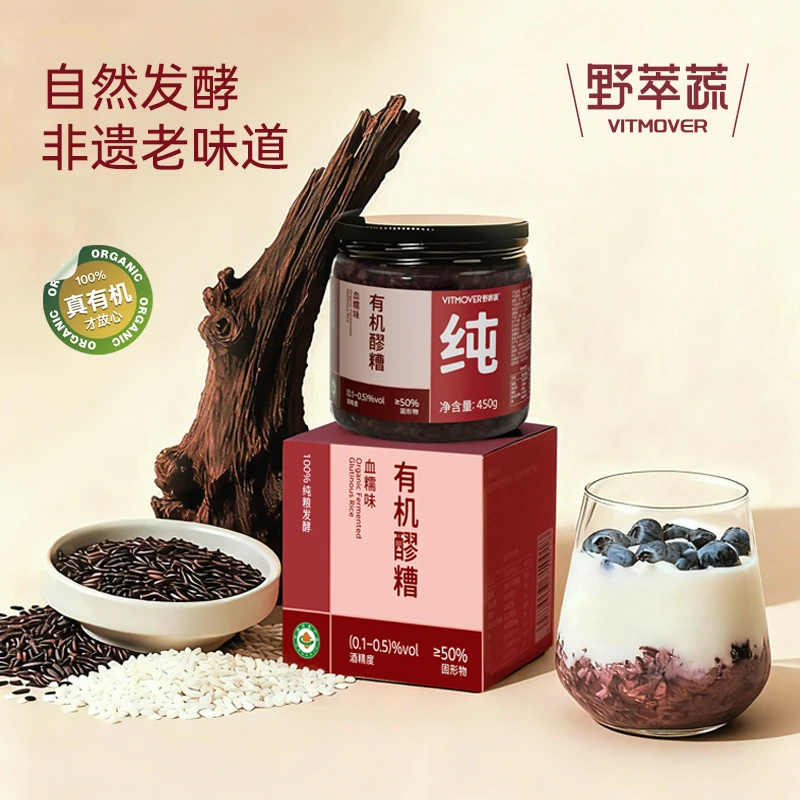 【野粹蔬】甜醪糟不额外添加糖农家非遗手工自然发酵口感软