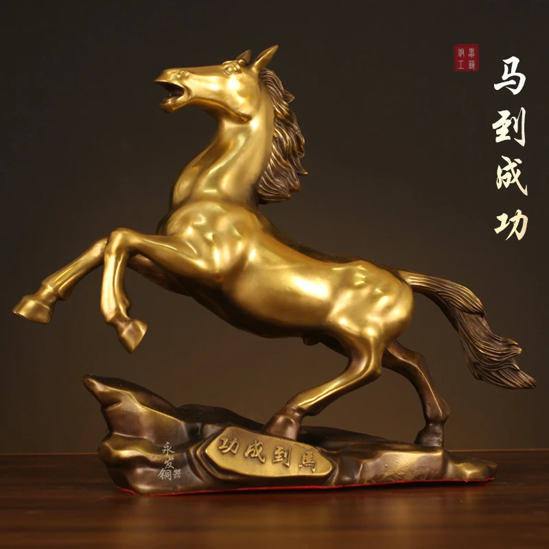 【师傅推荐】铜马摆件黄铜办公室招贝才家居中式马到成功马摆件生肖