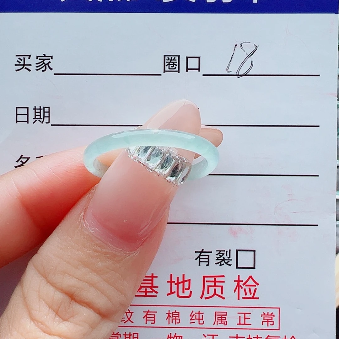 未镶嵌戒指翡翠戒圈