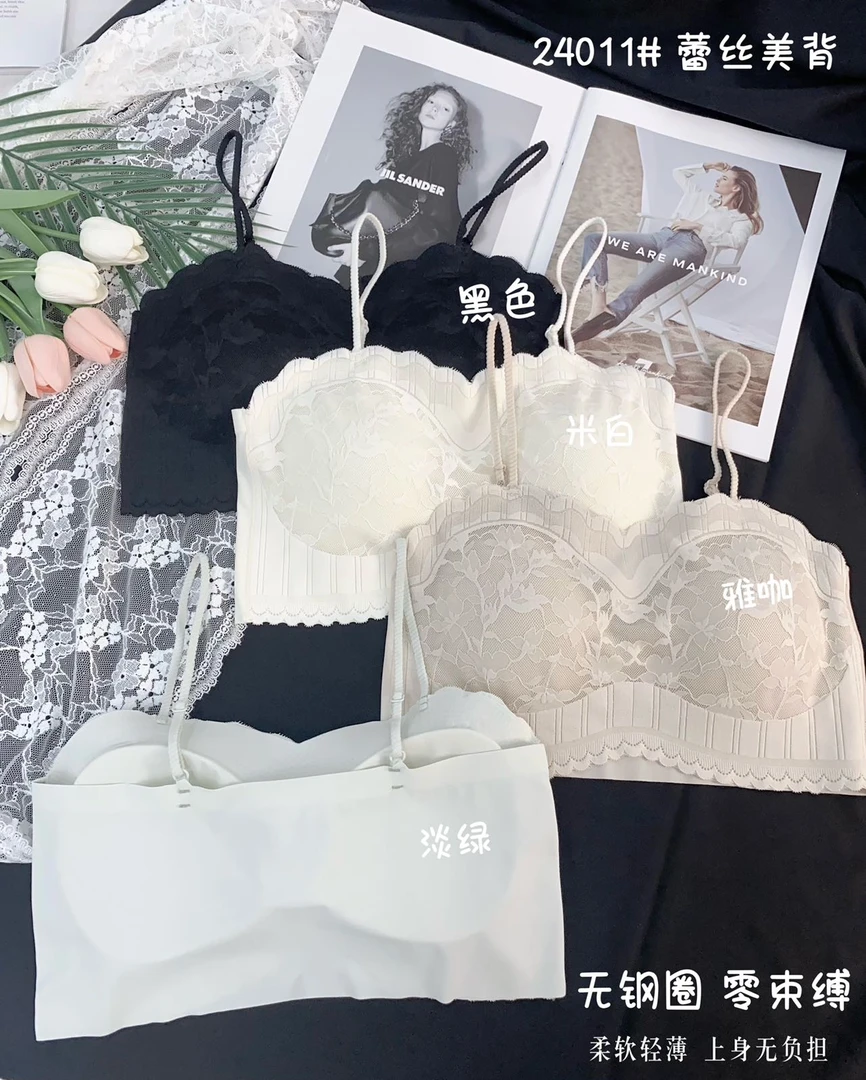 2025春夏新款百搭吊带背心 YSXY00024011