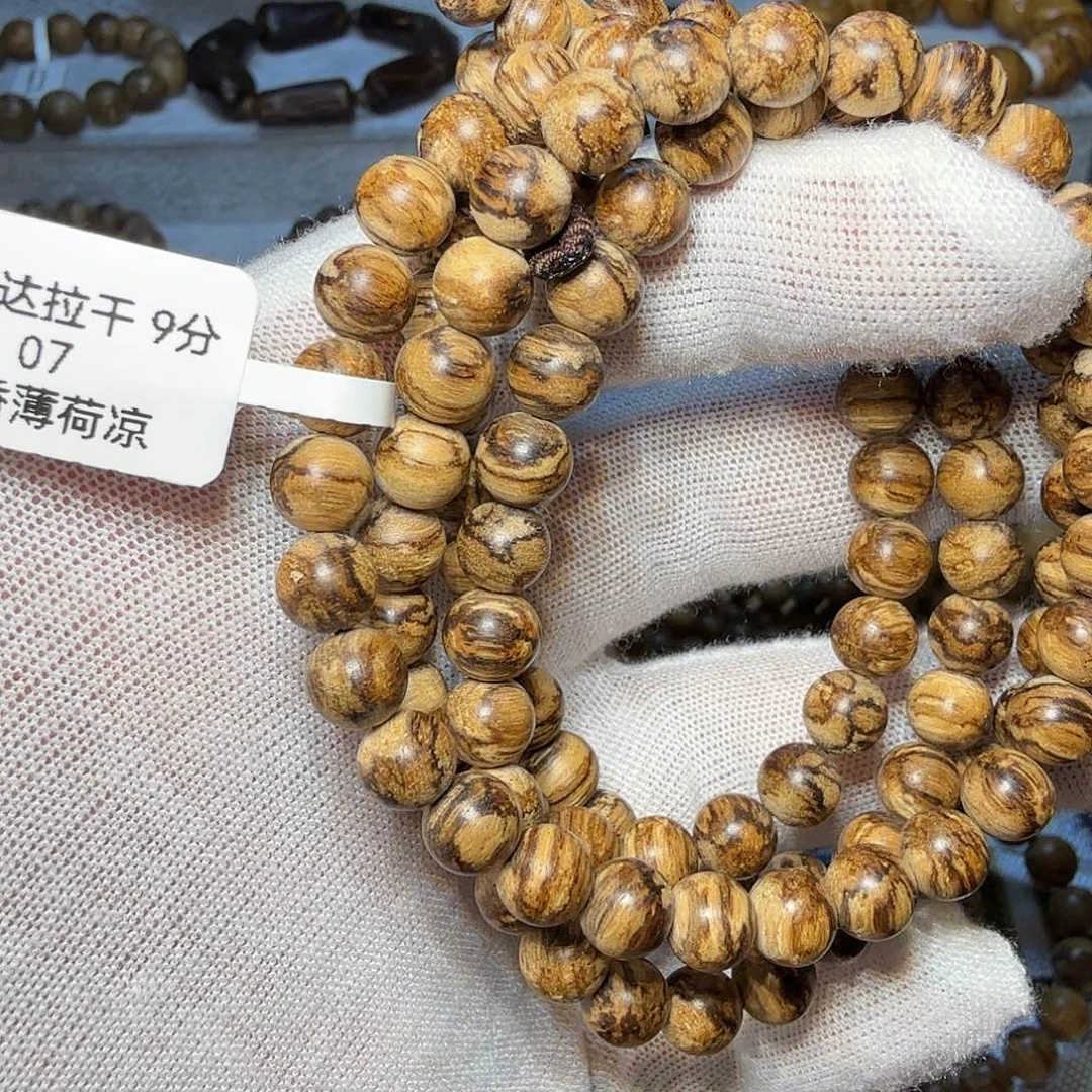 沉香碎屑沉香达拉干