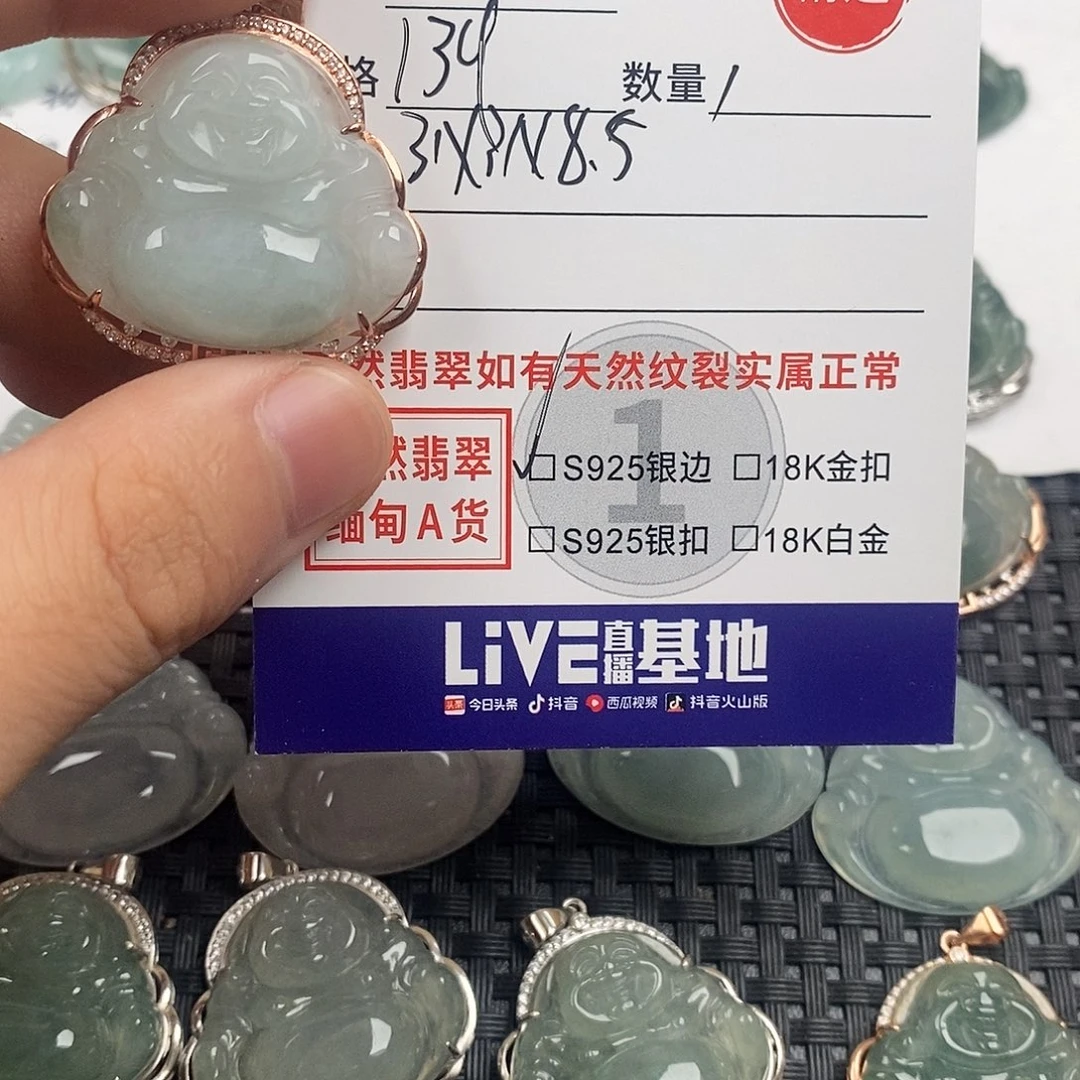 翡翠银S925镶嵌颈饰