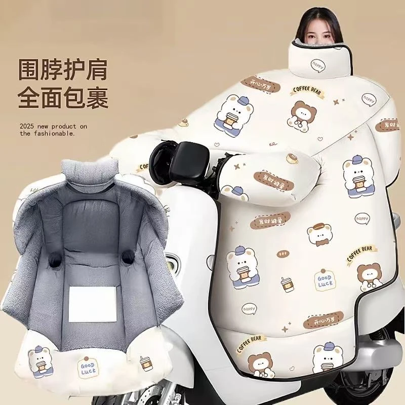 电动车挡风被护肩冬季电瓶车加绒加大加厚罩电动摩托车防泼水保暖