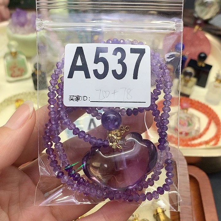 葡萄石未镶嵌香水瓶西***合