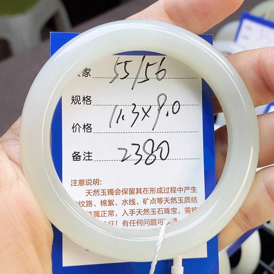 月***宝未镶嵌手镯和田玉