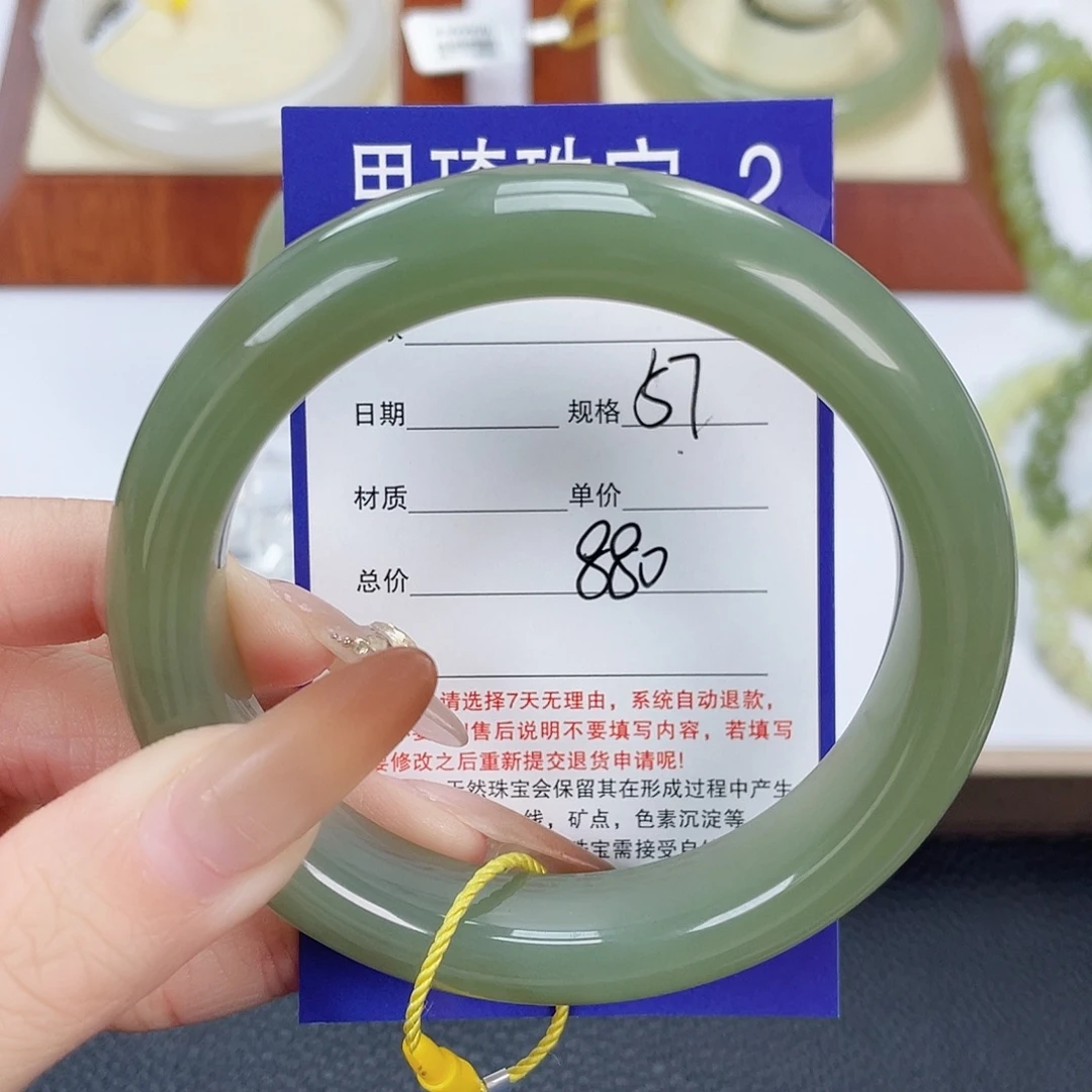 和田玉未镶嵌手镯