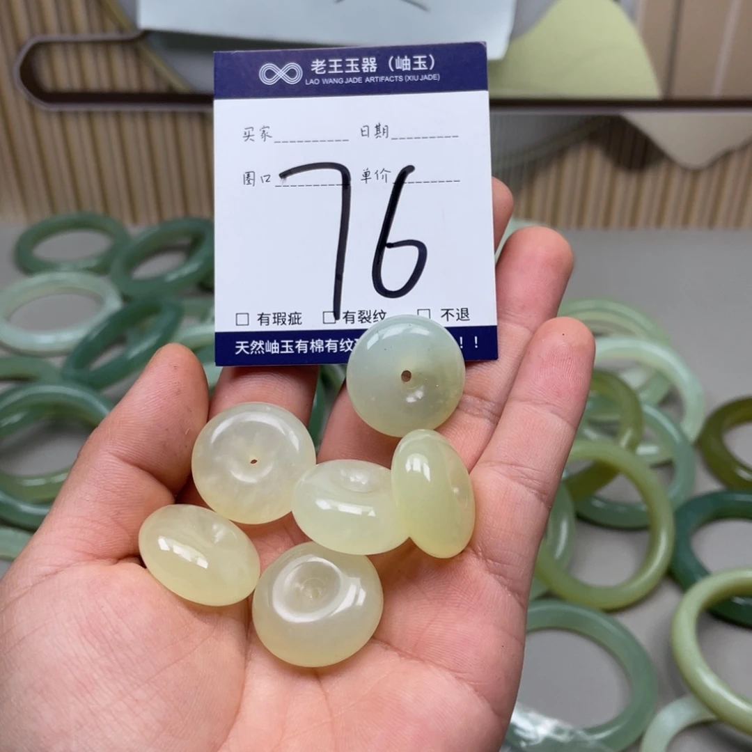 岫玉手镯手镯未镶嵌