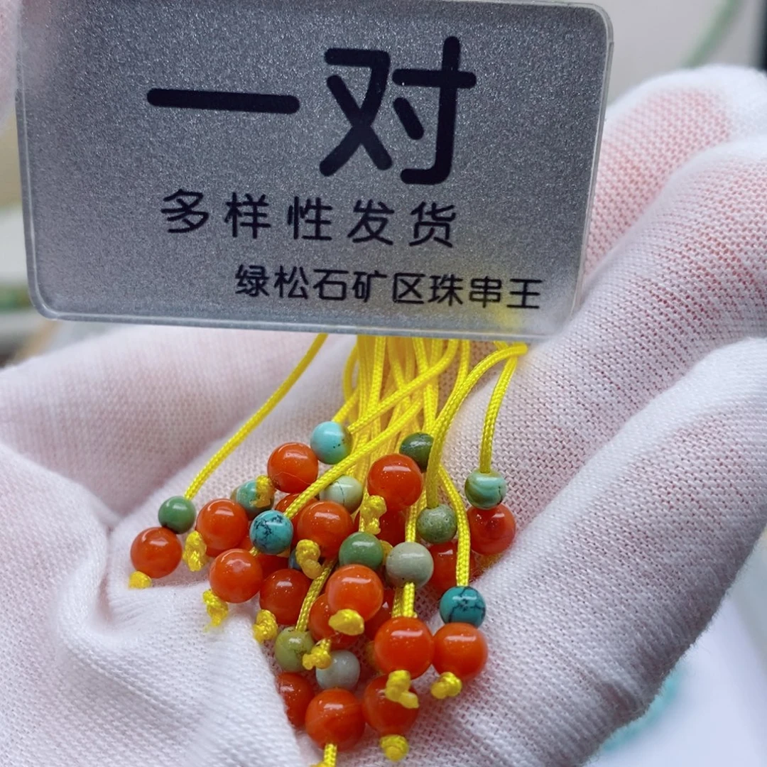 南红玛瑙未镶嵌珠宝奇石