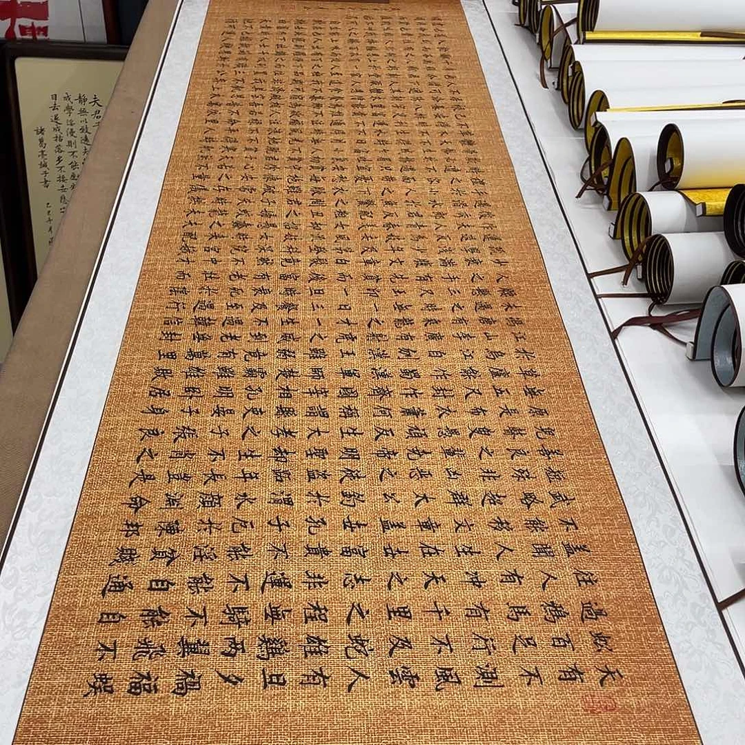 书法寒窑赋装裱卷轴