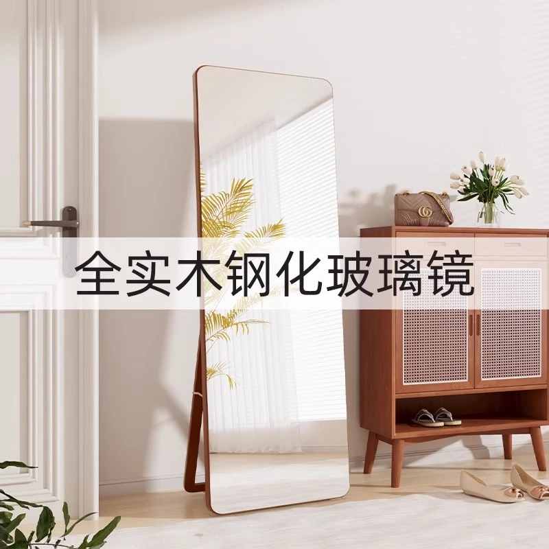 超大镜子全身镜实木钢化玻璃镜子全身镜落地高级感网红女生试衣镜