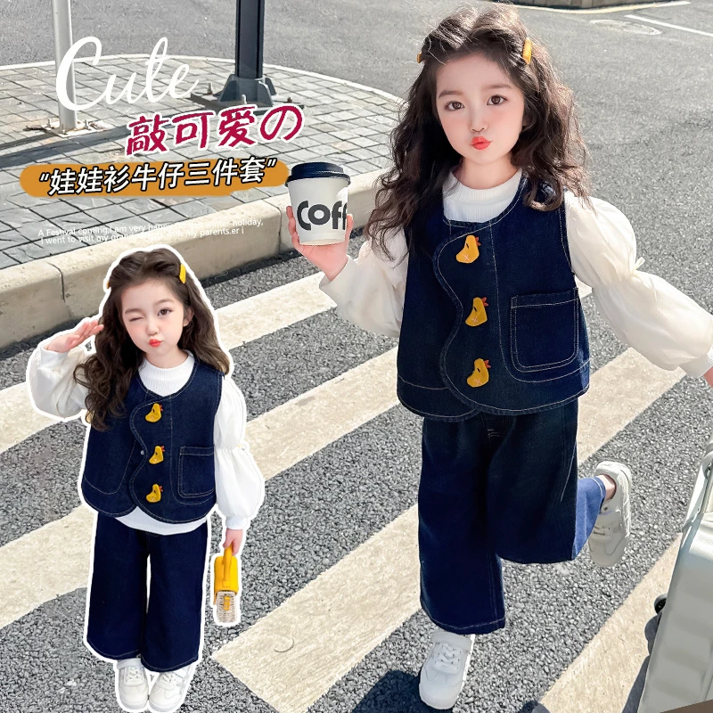 女童牛仔套装儿童春秋装洋气时髦女宝宝娃娃衫马甲阔腿裤三件套潮