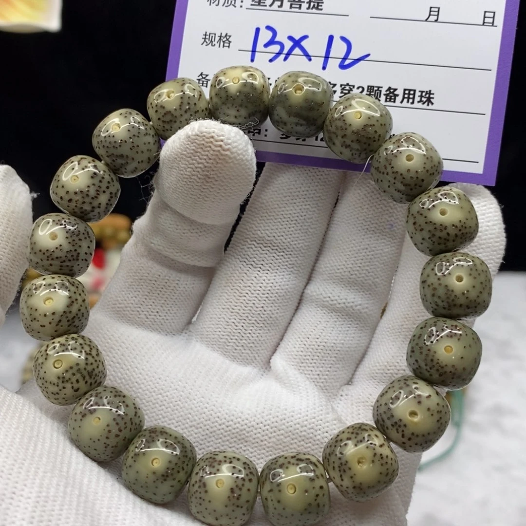 【闪购商品】星月菩提手串D89————————