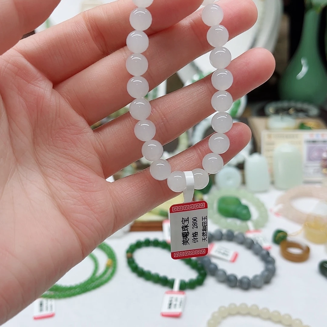 浩***笑和田玉未镶嵌手链