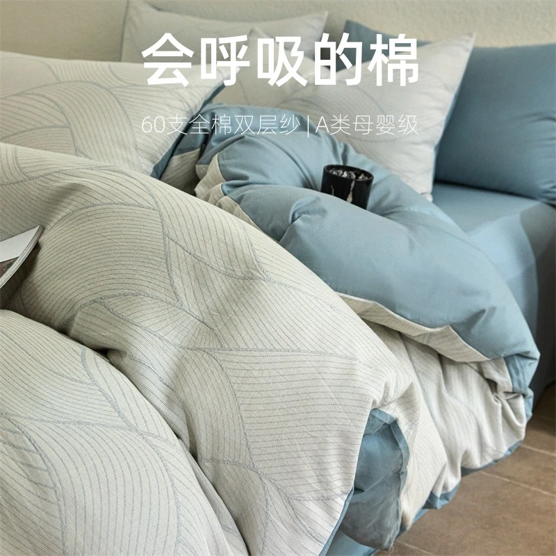 有氧透气！色织提花纯棉双层纱四件套a类母婴级全棉床单被套4件套