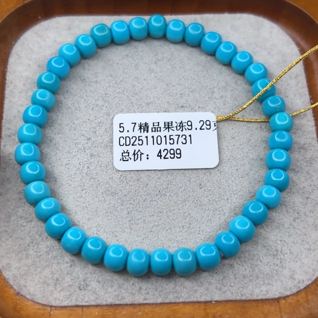 绿松石未镶嵌珠宝半成品