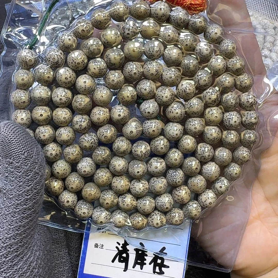 星月菩提手串10mm石玉料圆珠（轻微走色