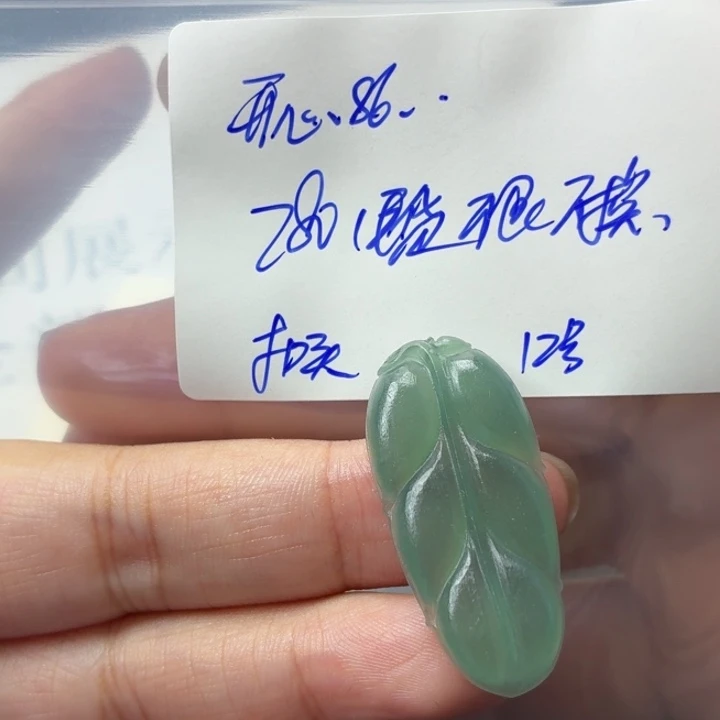 开***5定制翡翠未镶嵌毛货待编款式不退不换