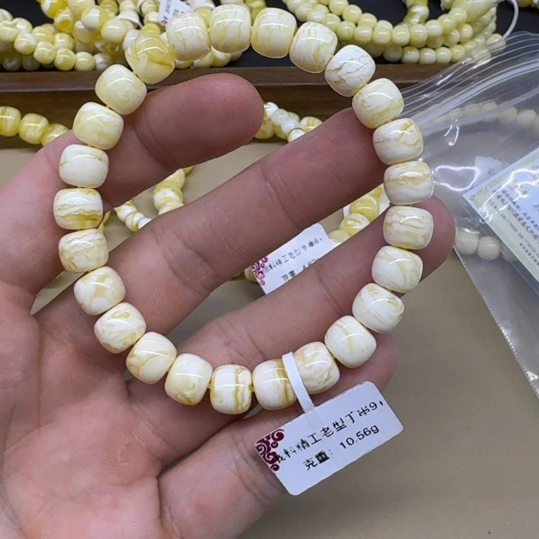 蜜蜡未镶嵌手链精工老型手串