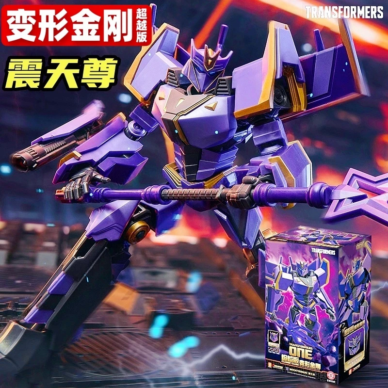 变形金刚发光积木人超越版震天尊拼装模型人偶男孩玩具擎天柱手办
