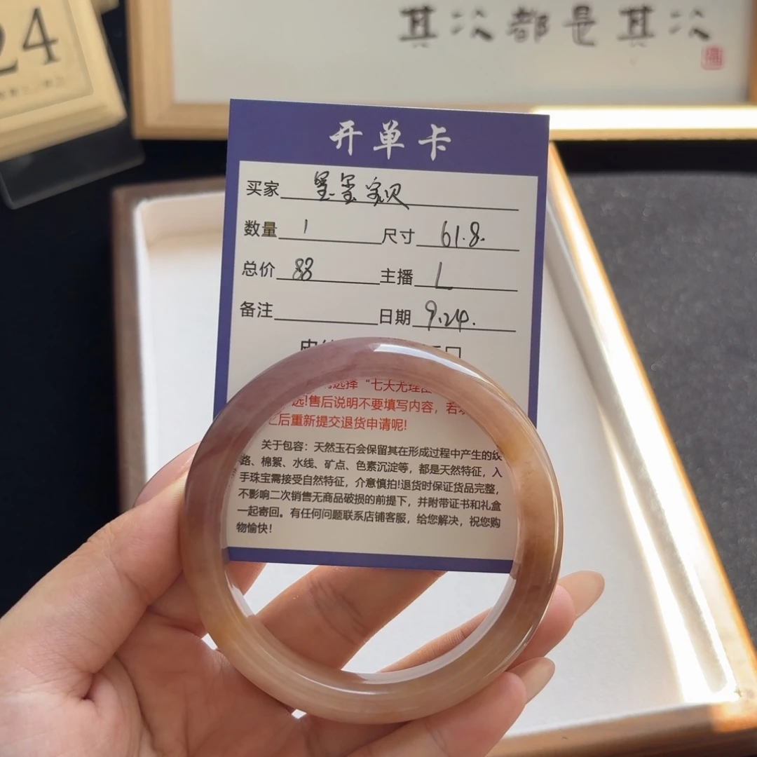 玺***贝合金查罗石珠宝半成品