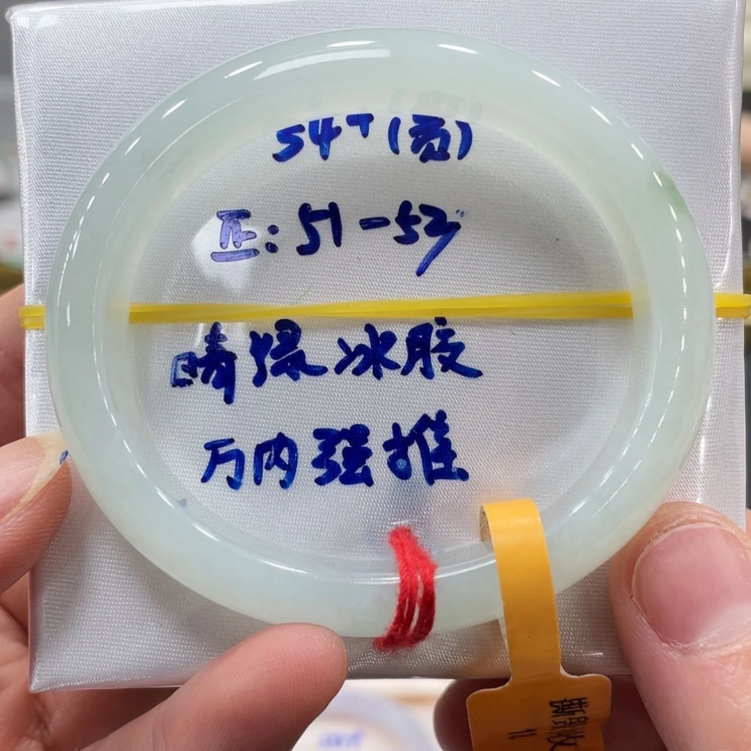 未镶嵌手镯翡翠翡翠