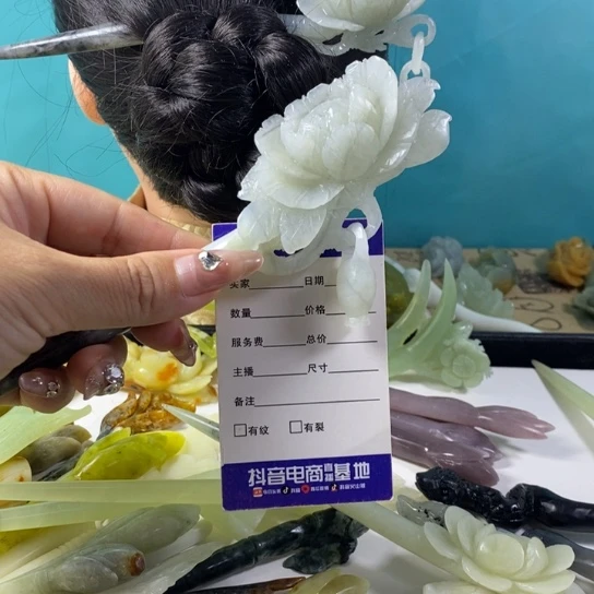 蛇纹石玉岫玉发簪未镶嵌草***！