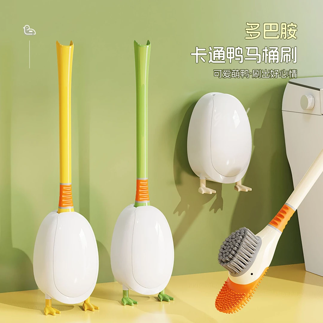 多巴胺卡通鸭硅胶马桶刷家用带底座清洁坐便器洁厕长柄洁厕刷刷子