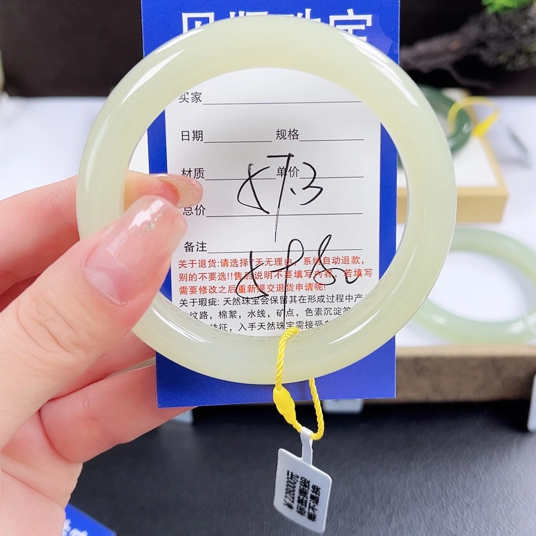 和田玉手镯未镶嵌