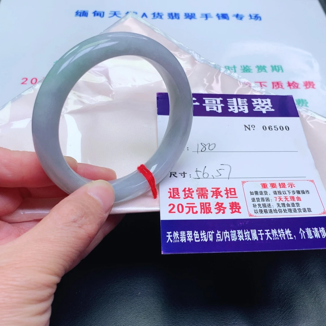 翡翠未镶嵌手镯500。
