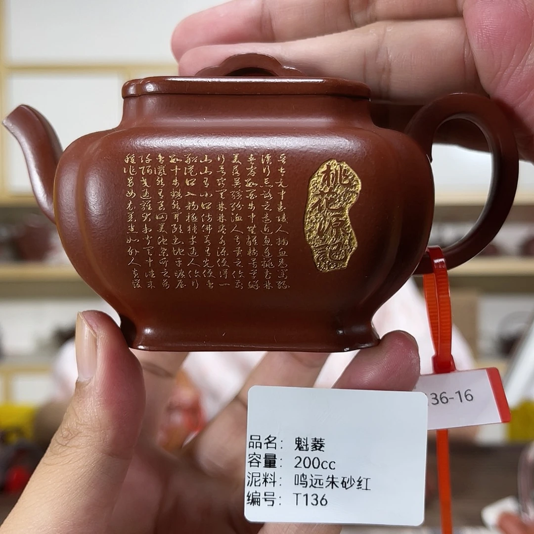 紫砂茶壶紫砂紫砂