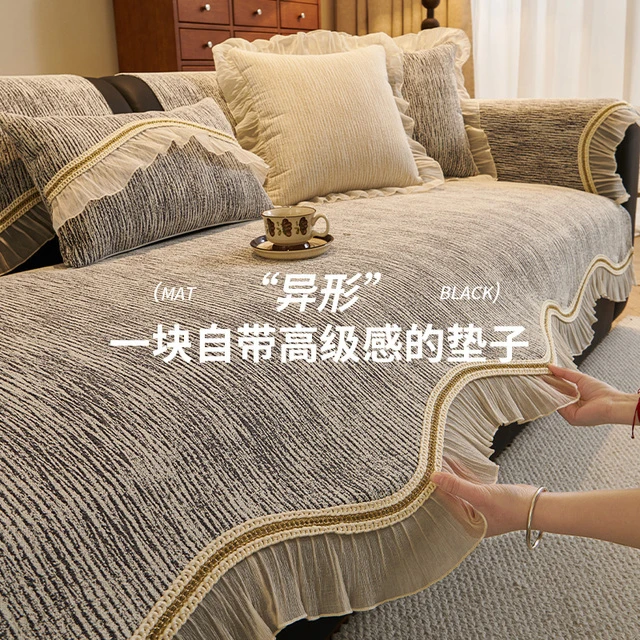 高级感沙发垫2025新款四季通用固定防滑坐垫子异形直排皮沙发盖布