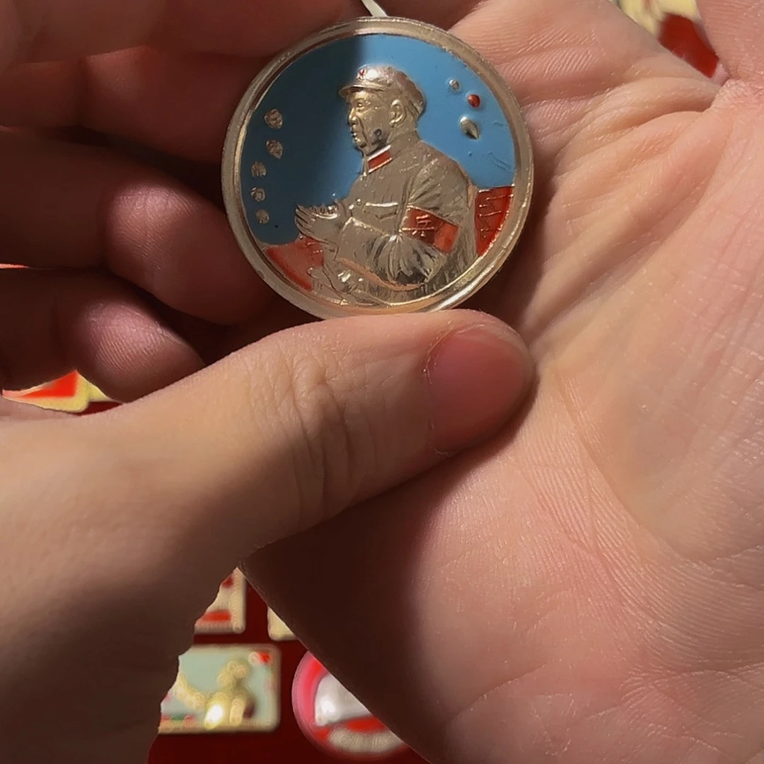 其他普通金属阿*亮12345678