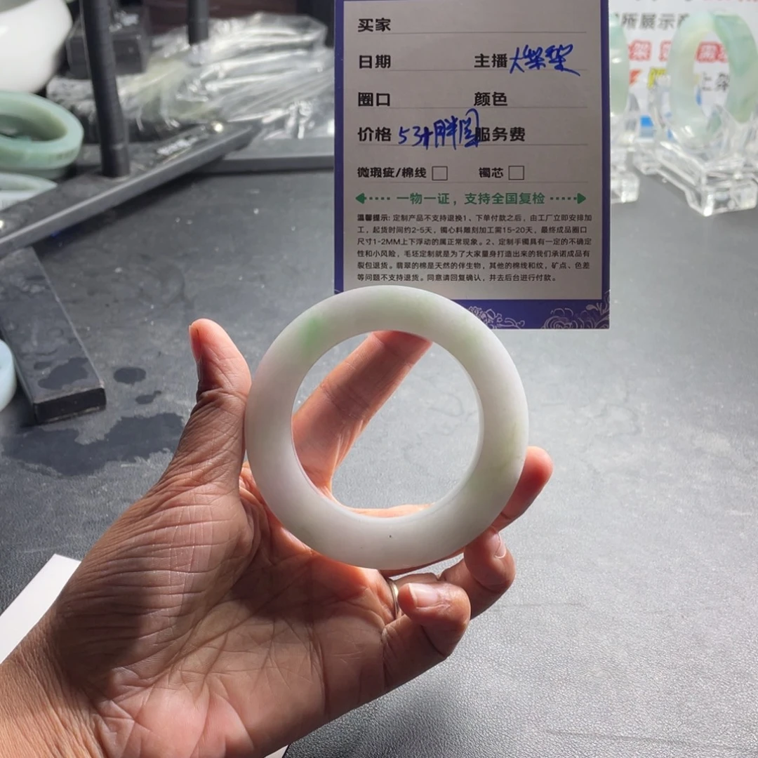 加***孩未镶嵌正圈定制翡翠