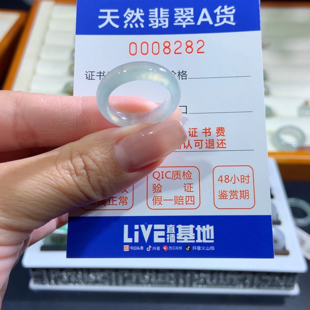 翡翠未镶嵌戒指翡翠