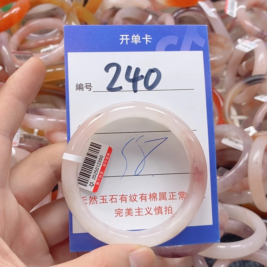未镶嵌手镯石英质玉（金丝玉）