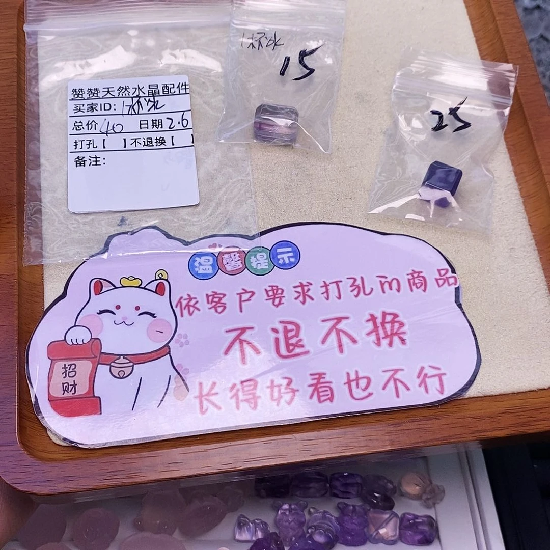 水晶颈饰未镶嵌¹****糖天然水晶