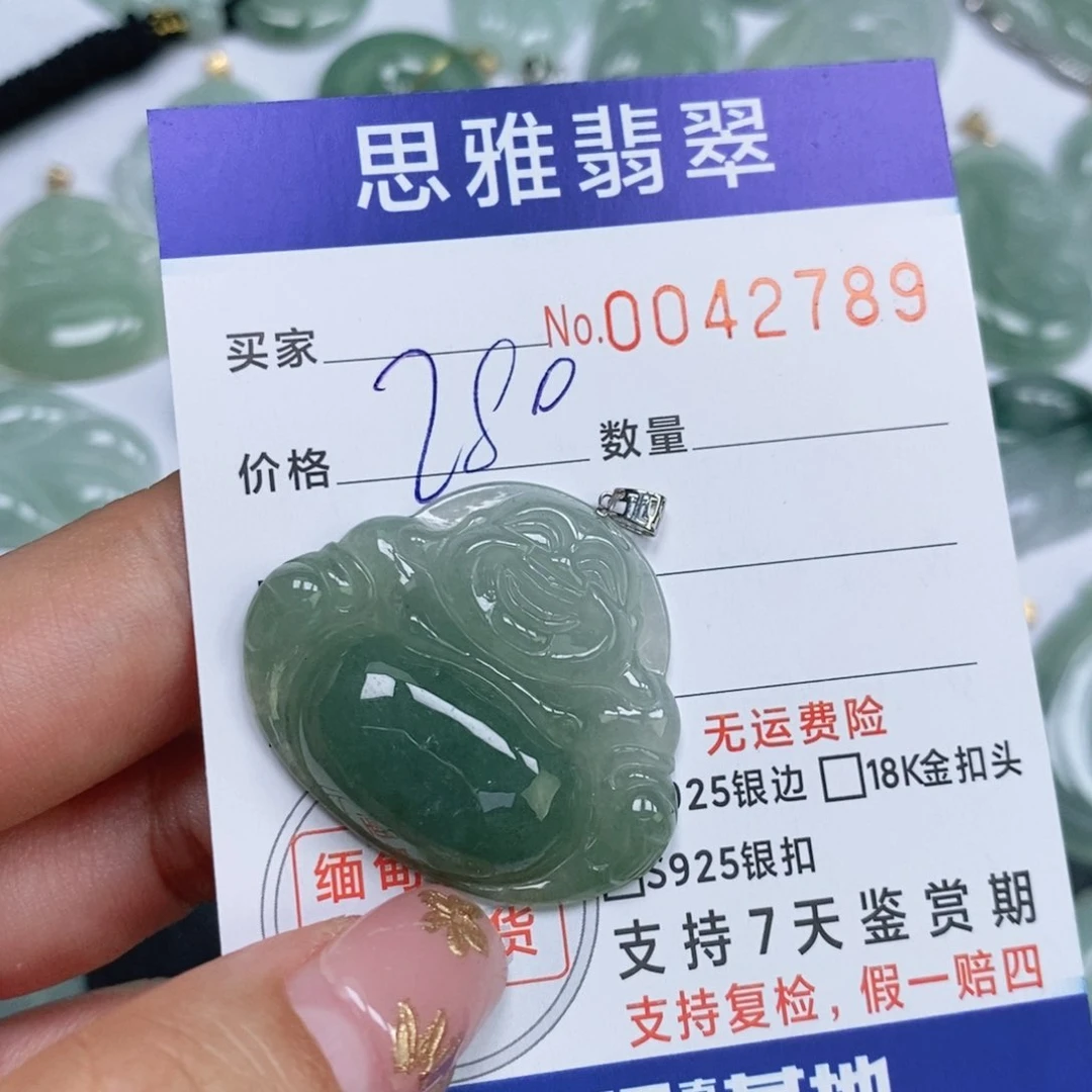 颈饰未镶嵌翡翠天然缅甸翡翠