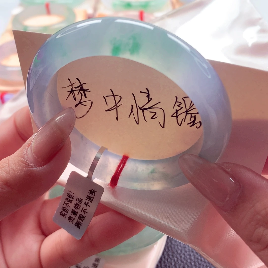 ****哓翡翠未镶嵌手镯师妹54.2幻彩正冰胶完美迷人